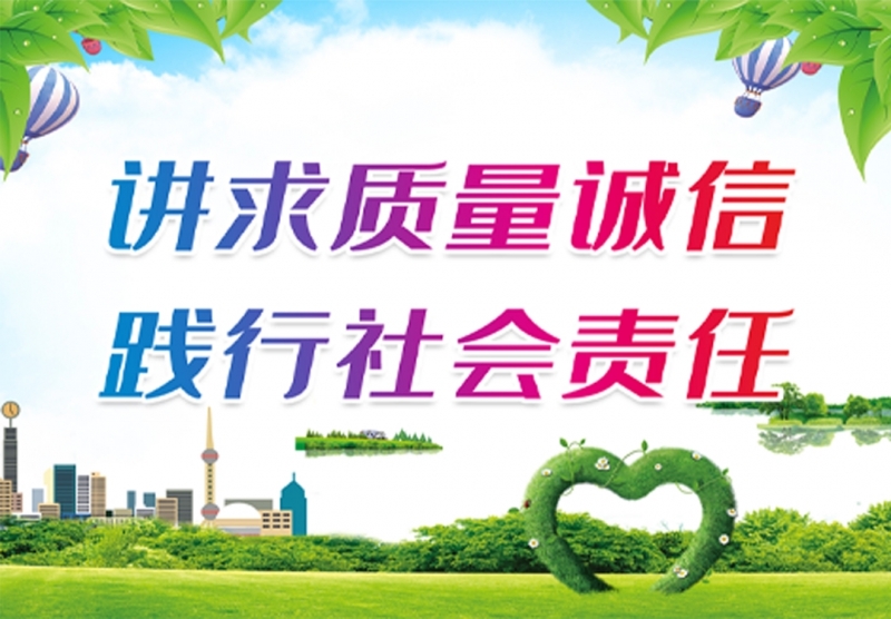 社會責任報告（gào）